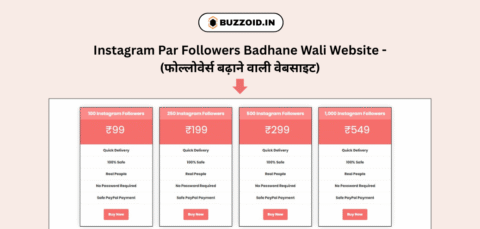 Instagram Par Followers Badhane Wali Website – (फ्री में फॉलोअर्स बढ़ाने वाली वेबसाइट)